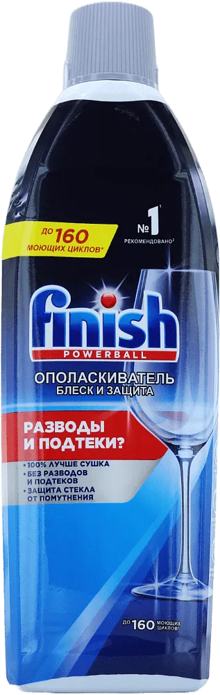 Conditioner for dishwasher use "Calgonit Finish Powerball" 750ml
