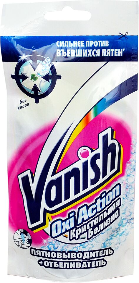 Stain remover and beach "Vanish Oxi Action" 100ml