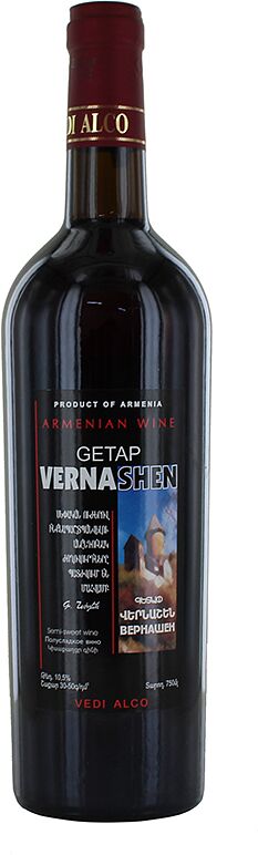 Գինի կարմիր «Վեդի ալկո Գետափ Վերնաշեն» 0.75լ 