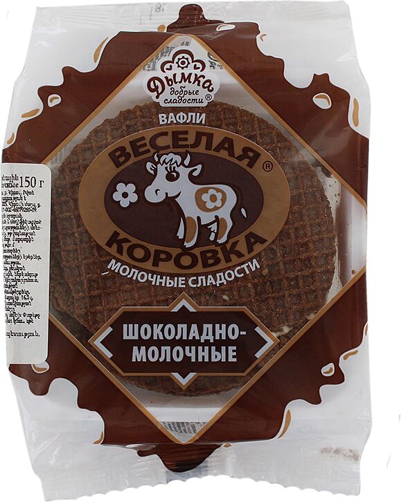 Вафли шоколадно-молочные "Веселая Коровка" 150г