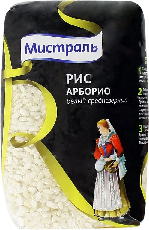 Round rice "Mistral Arborio" 500g