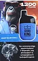Electric pods "Aroma King Deep Blue Chill" 1200 puffs
