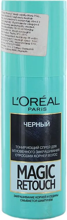 Hair colouring spray "Loreal Paris Magic Retouch" 75ml