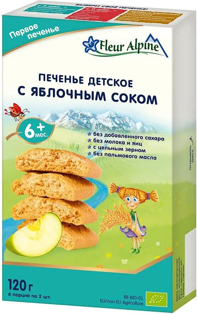 Թխվածքաբլիթ մանկական «Fleur Alpine» 120գ
