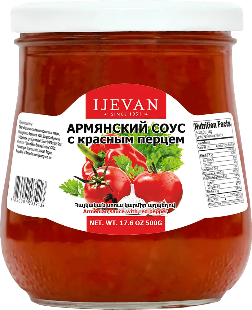 Adjika "Ijevan" 500g
