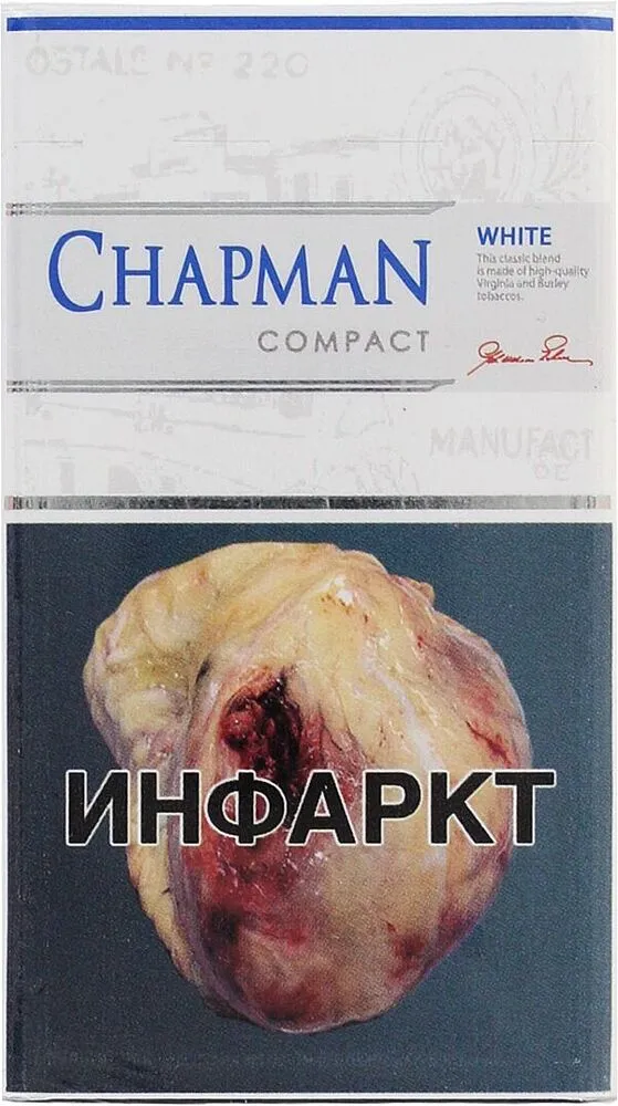 Cigarettes "Chapman Compact White"
