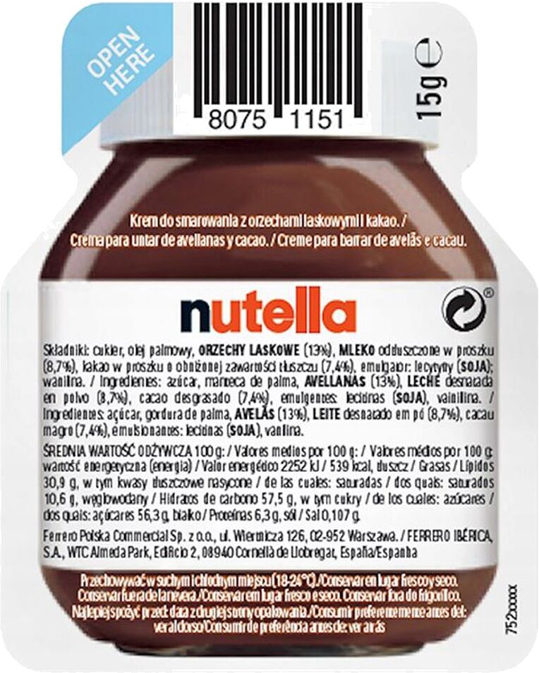 Շոկոլադե-ընկուզային մածուկ «Nutella» 15գ