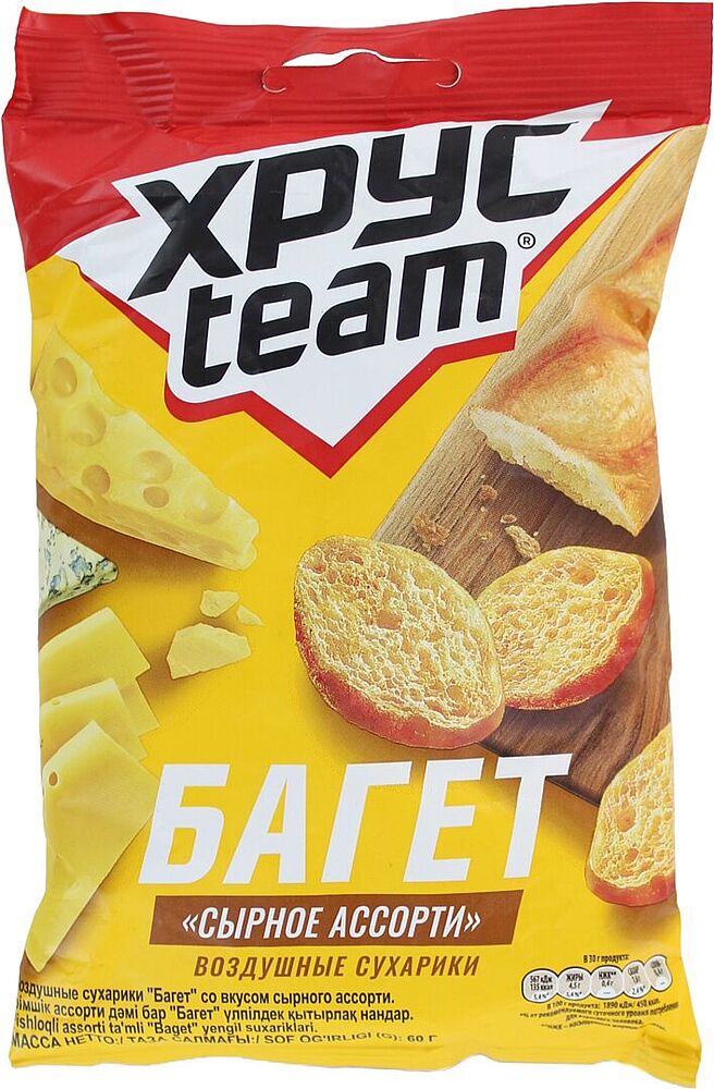 Crackers "Xrus Team" 60գ Cheese
