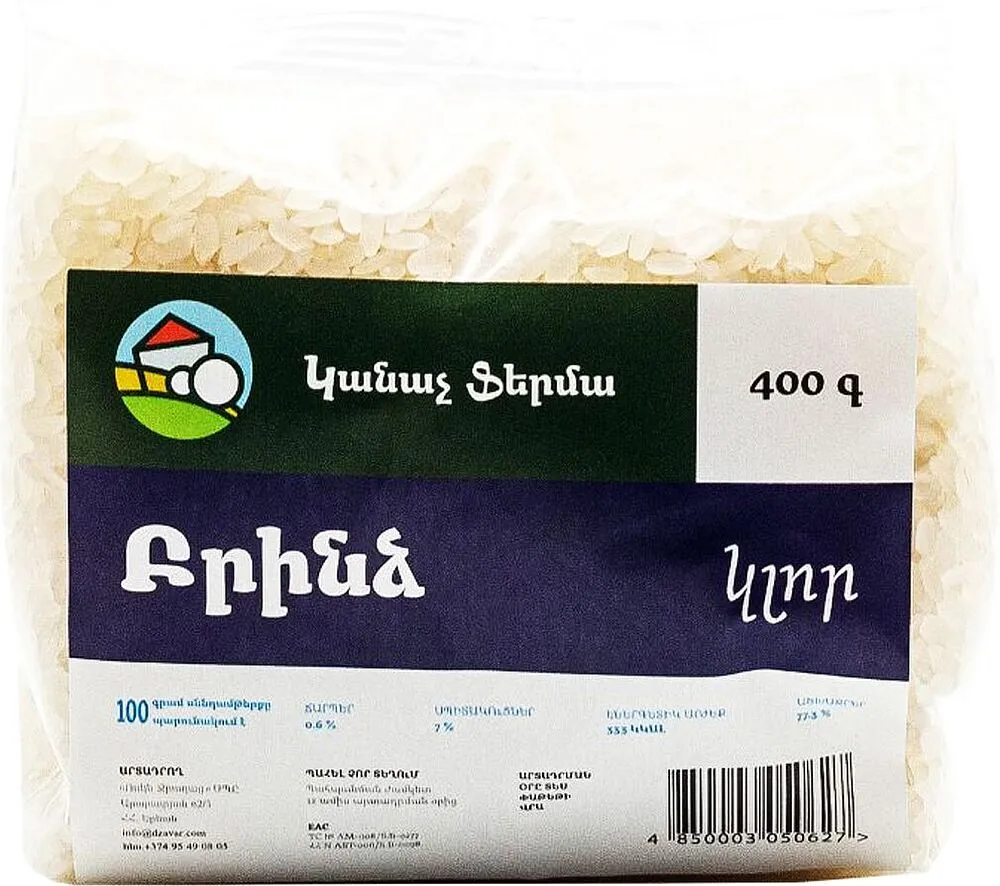 Round rice "Kanach Ferma" 400g
