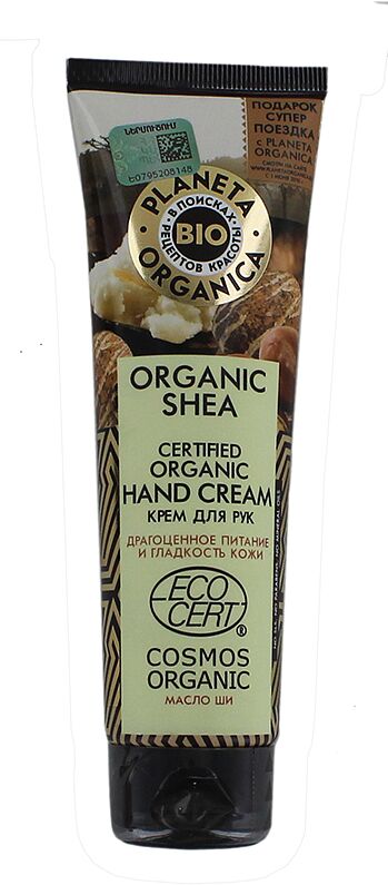 Hand cream "Planeta Organica Organic Shea" 75ml