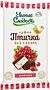 Souffle-candies "Di & Di" 215g Cranberry
