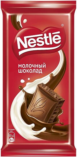 Շոկոլադե սալիկ կաթնային «Nestle» 90գ 