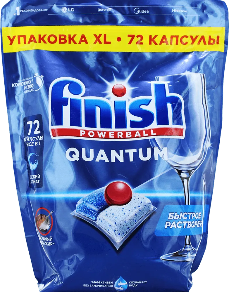 Capsules for dishwasher use "Finish Powerball Quantum" 72 pcs, 748,8g
