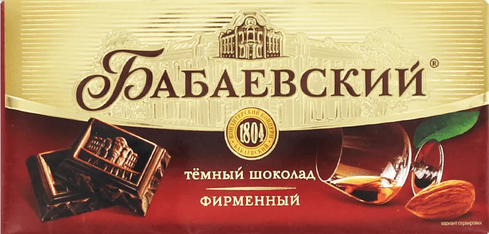 Chocolate bar with almonds "Babaevskiy Firmenniy" 75g