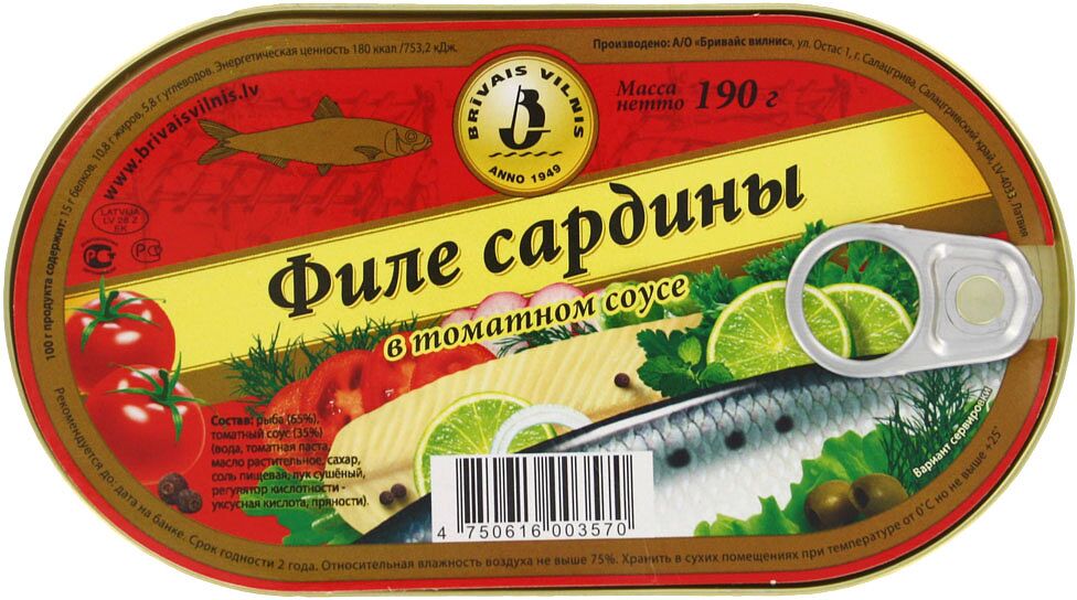 Рыбная консерва "Brivais Vilnis"  филе сардины в томатном соусе 190г  