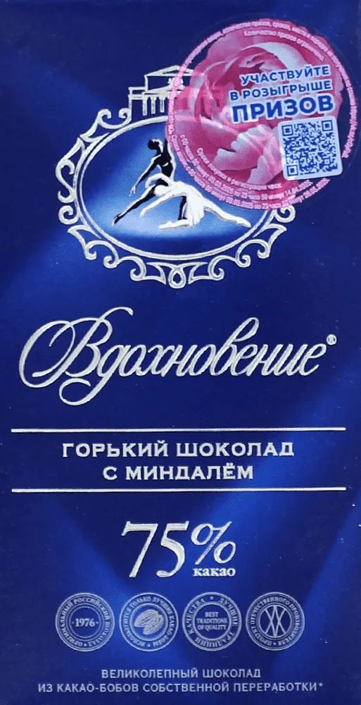 Chocolate bar with almond "Vdoxnovenie" 90g 