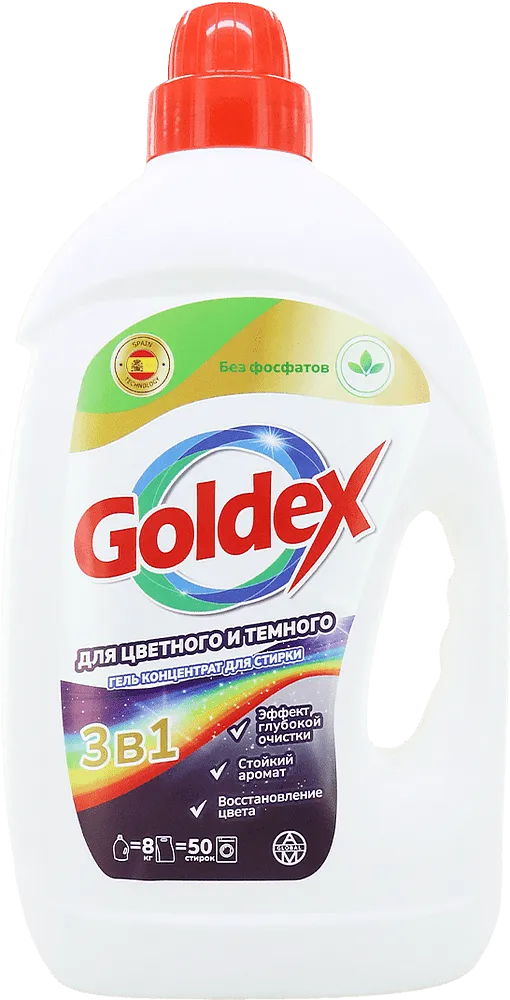 Color & dark washing gel "Goldex 3 in 1" 2 .5l
