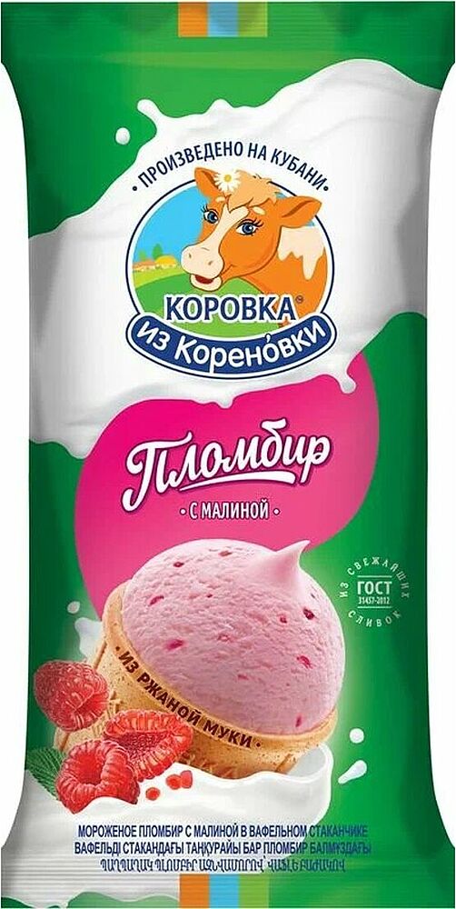Ice cream with raspberry "Korovka iz Korenovki Plombir" 100g
