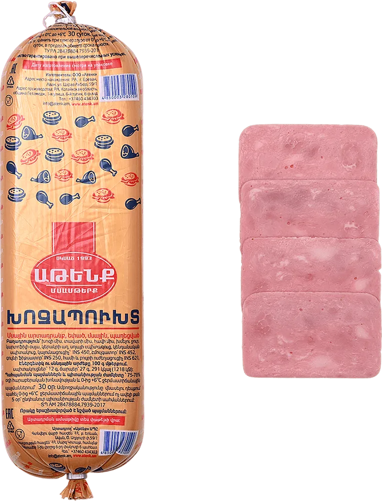 Ham "Atenq"