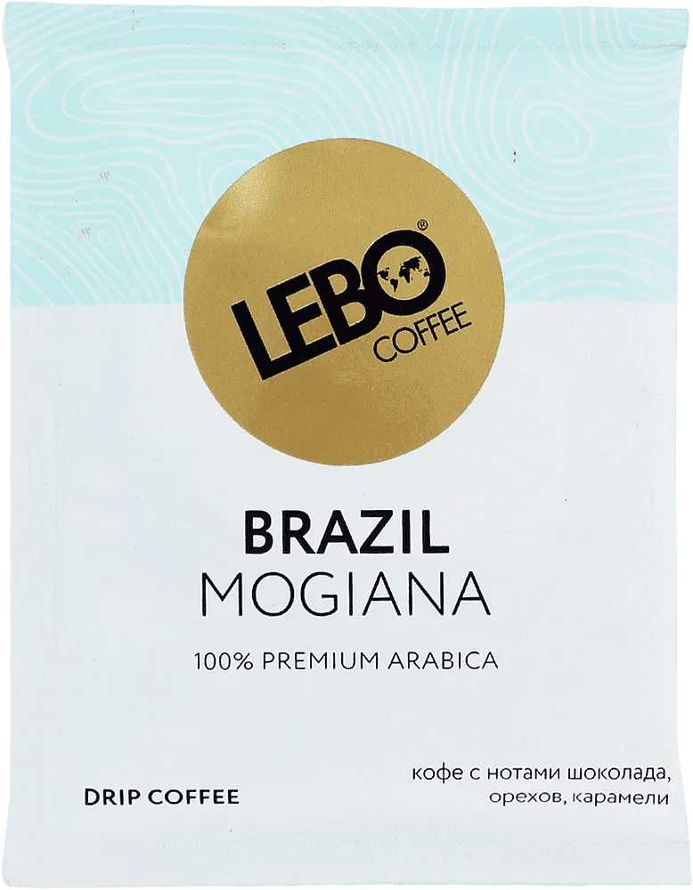 Coffee "Lebo Brazil Mogiana" 10.5g
