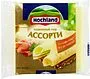 Assorted sliced processed cheese "Hochland Assortment" 150g