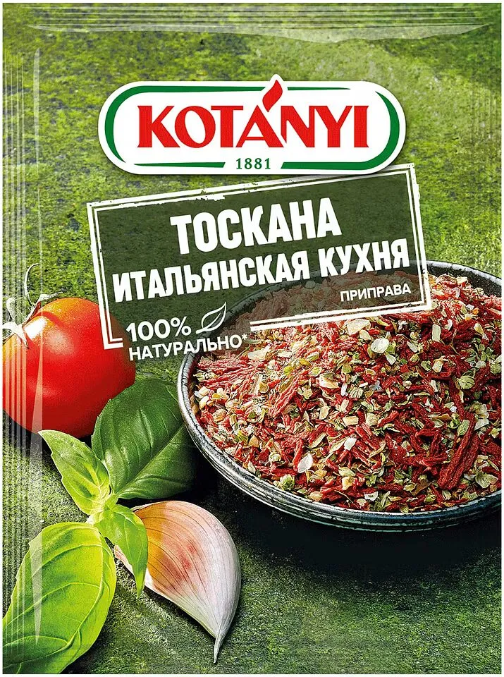 Seasoning "Kotanyi Toscana" 20g