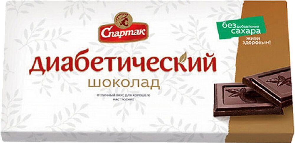 Шоколадная плитка горькая "Спартак Диабетический" 85г