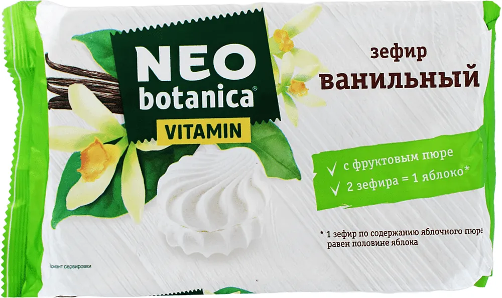 Vanilla zefir "Rot Front Neo Botanica" 250g
