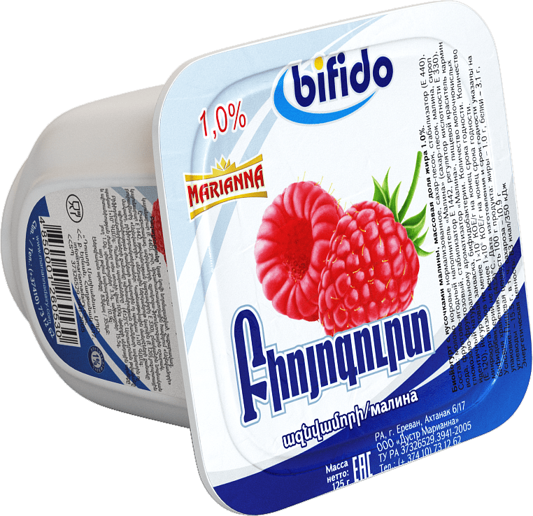 Bioyoghurt with bidobacteria and raspberry 