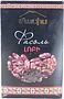 Red beans "Masis" 700g