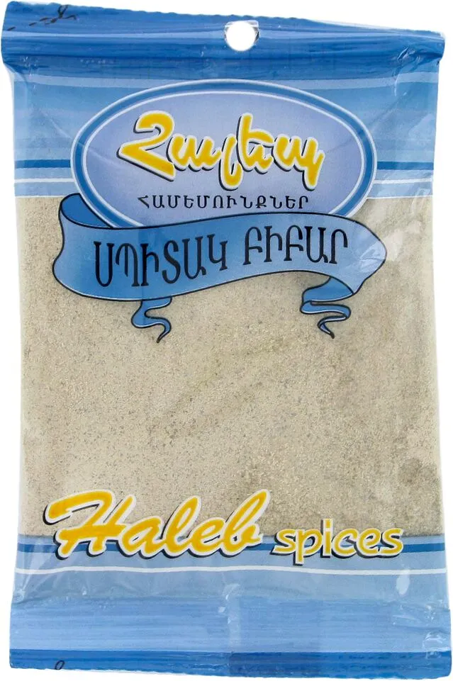 White ground pepper ''Haleb''  30g