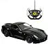 Toy-car "Rastar Ferrari 599 GTO"
