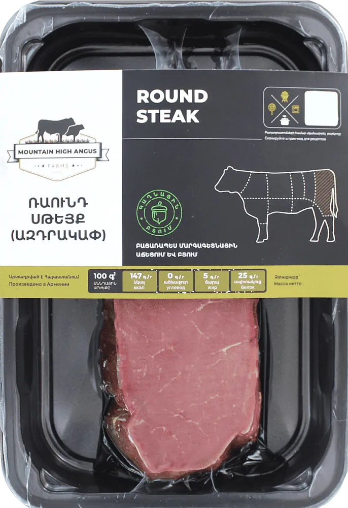 Angus steak "Mountain High Round"

