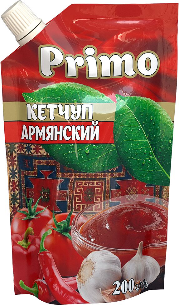 Armenian ketchup 