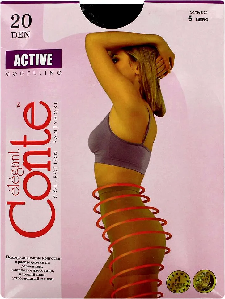 Колготки черные "Conte Elegant Active 20 Den N5" 