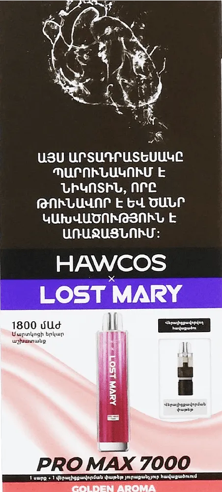 Electric pod "Hawcos Lost Mary Pro Max Golden Aroma " 7000 puffs
