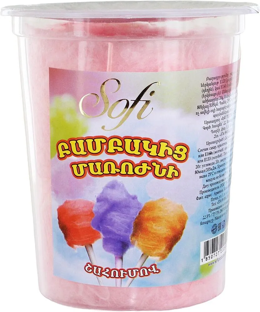 Cotton candy "Sofi" 20g