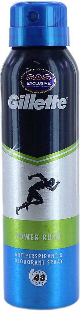 Antiperspirant - deodorant "Gillette Power Rush" 150ml