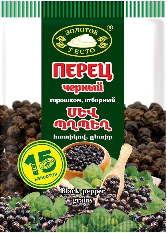 Black pepper grain "Zolotoe testo" 30g