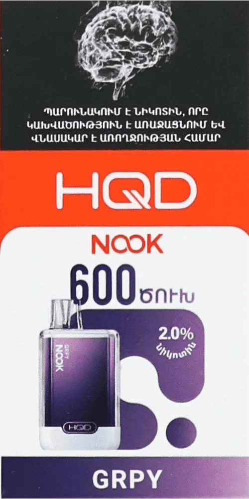 Electric pods "HQD Nook GRPY" 600 puffs
