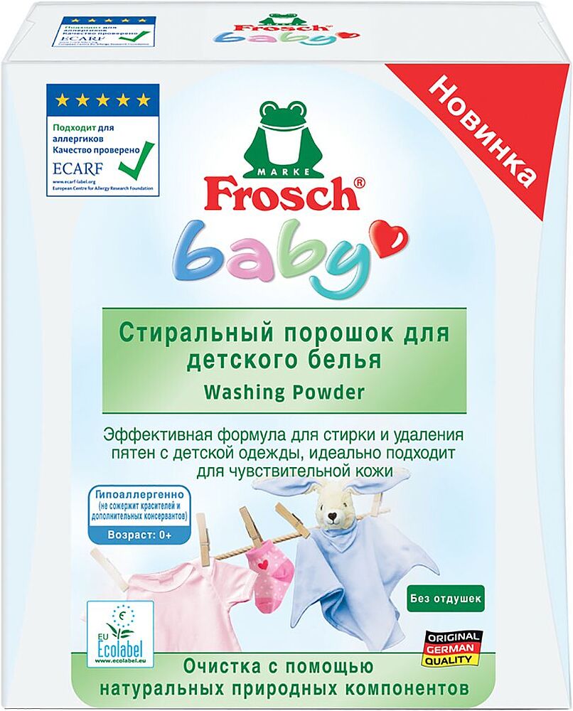 Լվացքի փոշի մանկական «Frosch» 1.215կգ 