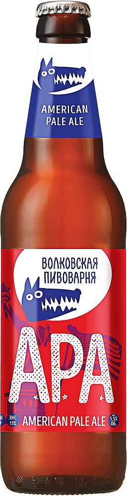 Գարեջուր «Волковская Пивоварня» 0.45լ