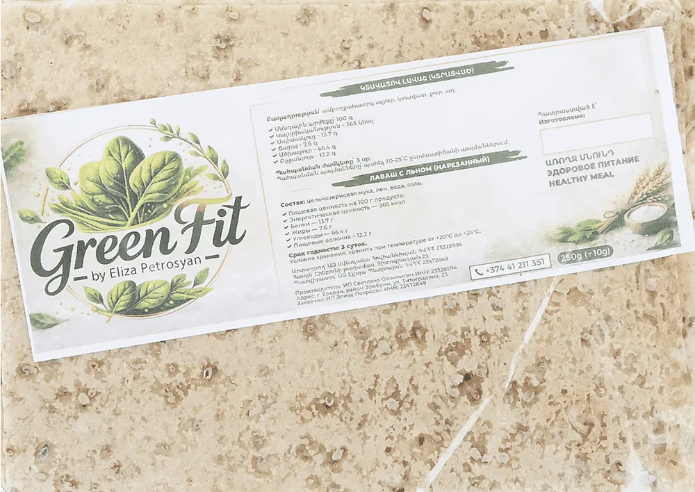 Cut lavash with flax seeds "Green Fit" 250g±10g