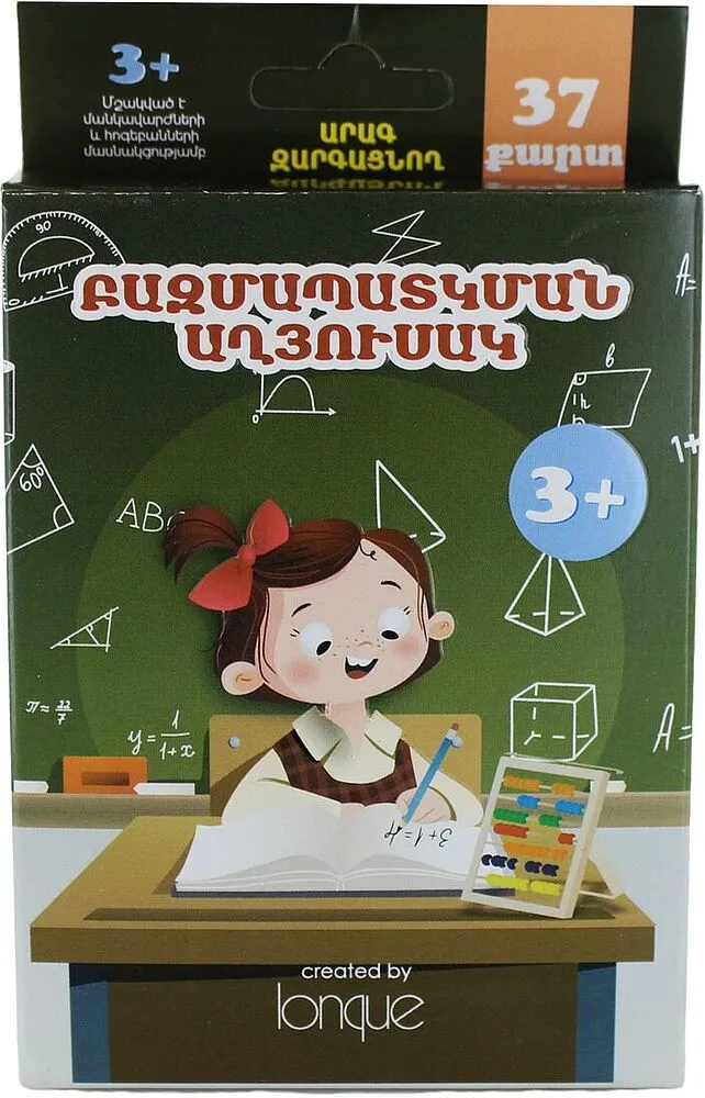 Playing cards for kids "Lonque"
