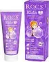 Toothpaste for children "R.O.C.S. Kids" 45g
