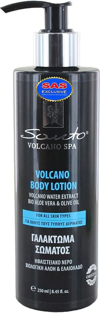 Body lotion "Santo Volcano Spa" 250ml
