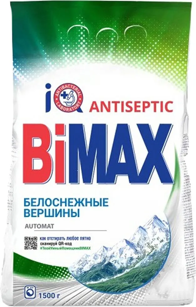 White washing powder "Bi Max" 1500g
