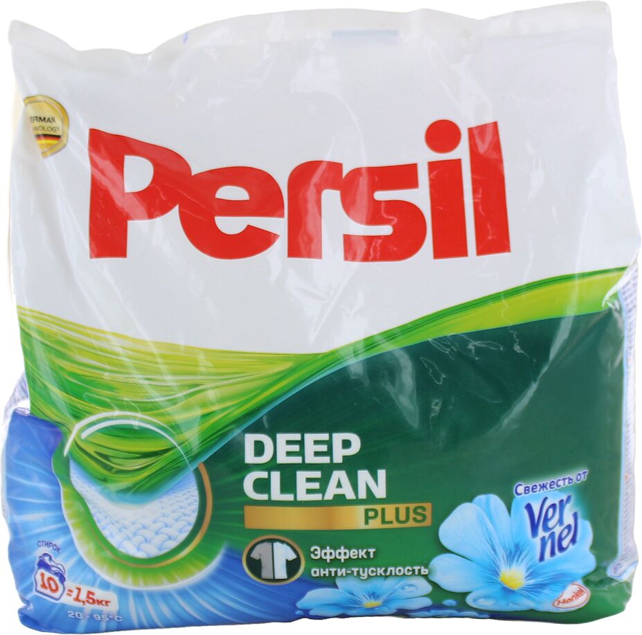 Washing powder "Persil Gold Scan System  Pearls of Vernel" 1.5kg White
