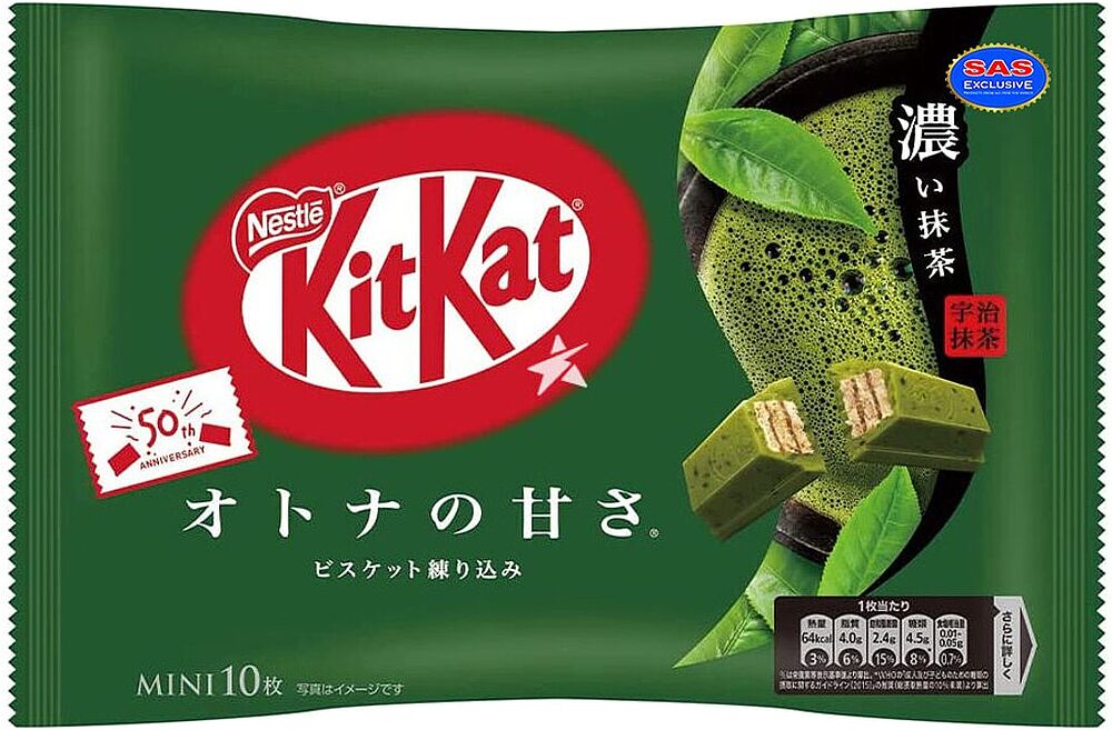 Chocolate candies "Kit Kat Mini Matcha" 136g
