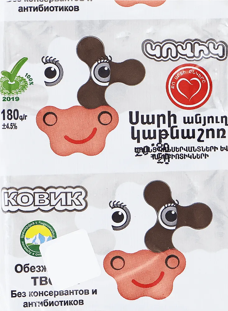 Curds sari skimmed "Kovik" 180g